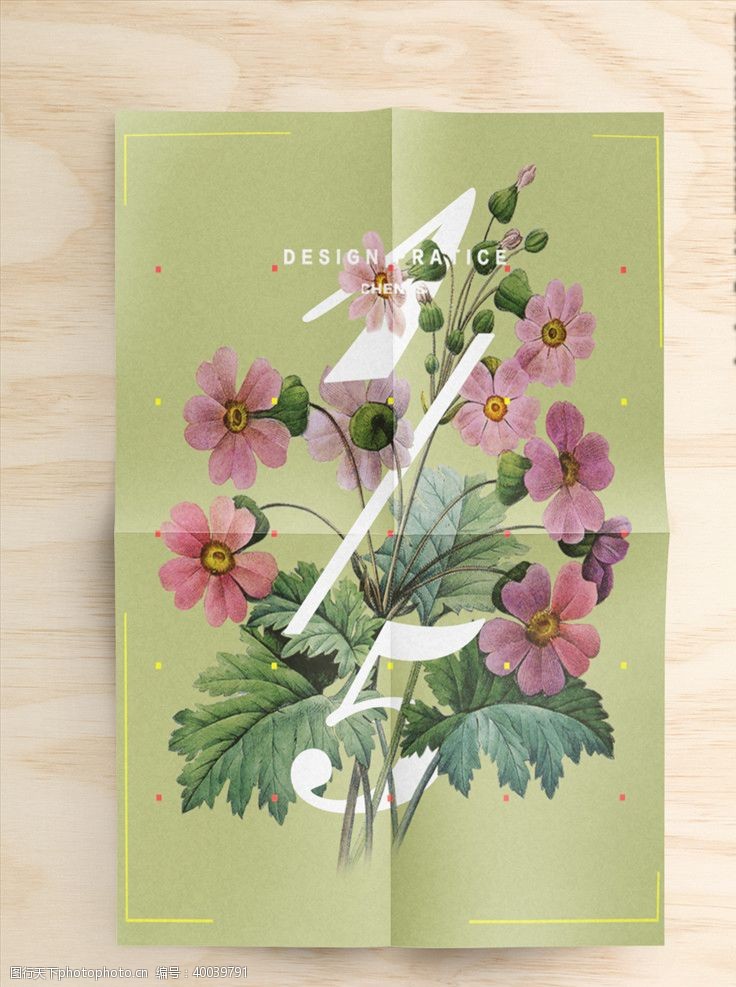 夏天海报花卉穿插字海报图片