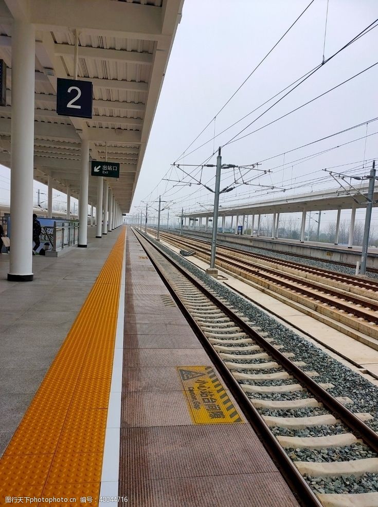 繁华火车站图片