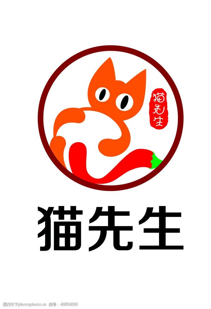 麻猫麻辣烫logo设计图片