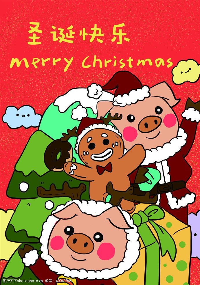 可乐圣诞插画图片