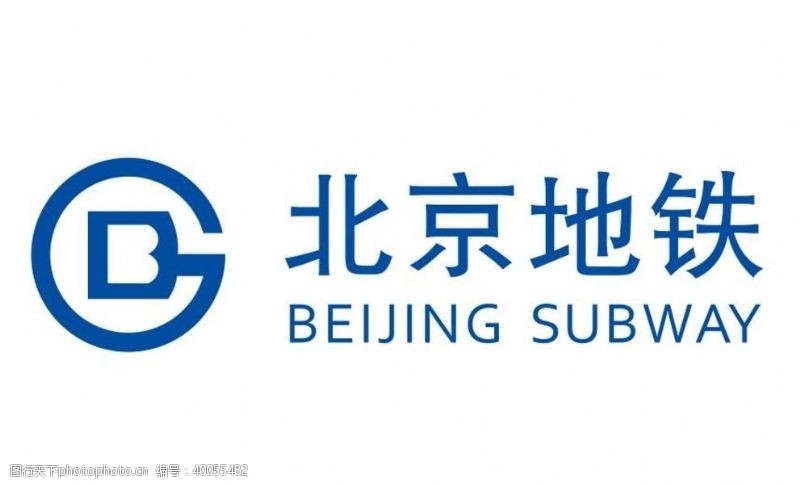 地铁广告矢量北京地铁标志图片
