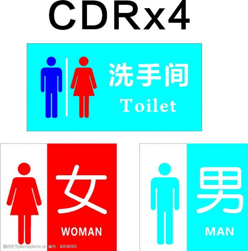 女洗手间卫生间洗手间cdr矢量图图片