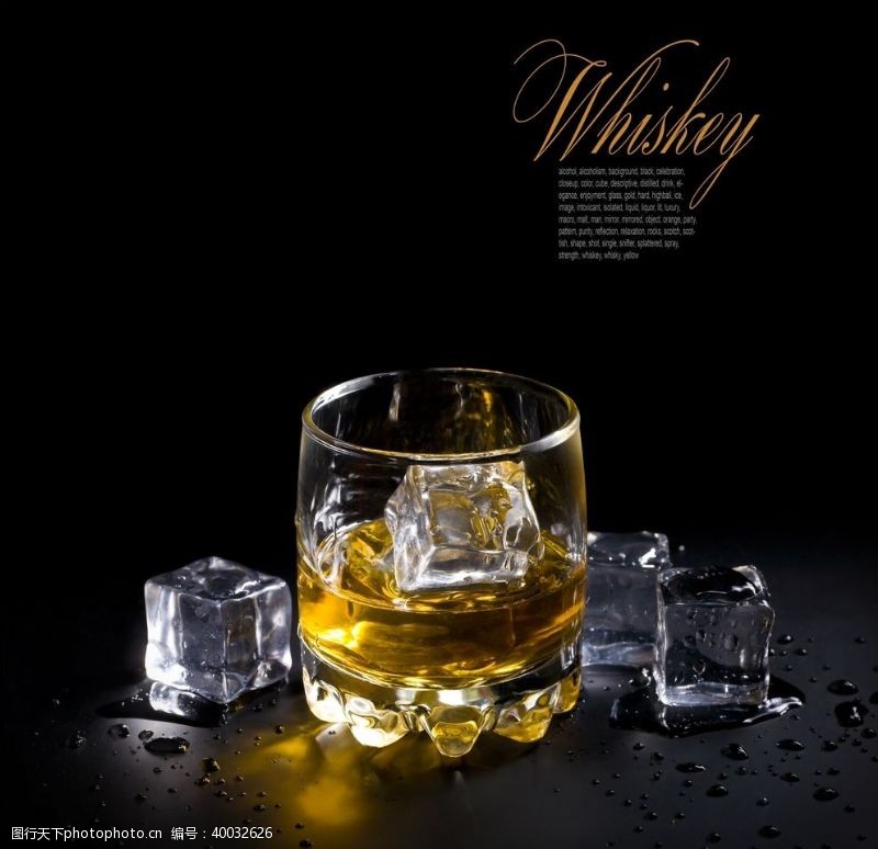 酒杯威士忌图片
