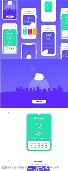 app启动页xd天气绿色紫色UI设计启动页图片