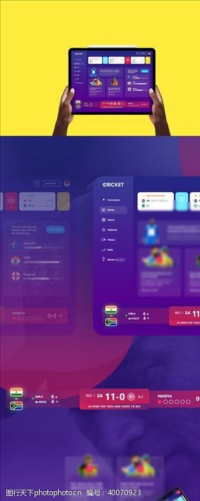 高端网页设计xd体育赛事软件平板紫色UI设图片