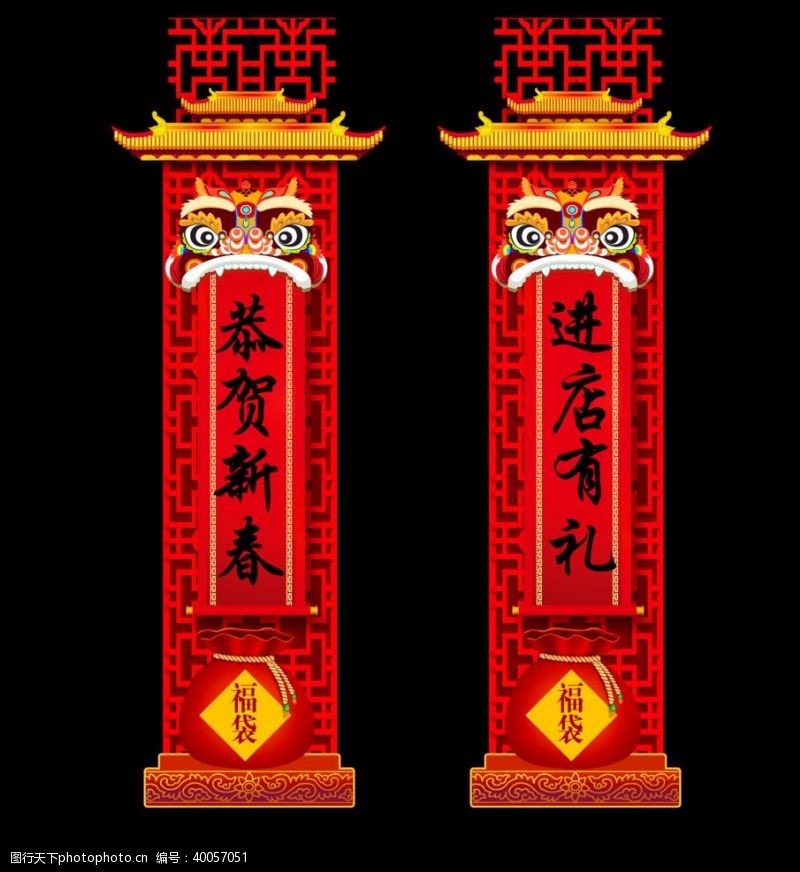 中式灯笼新年美陈装饰图片