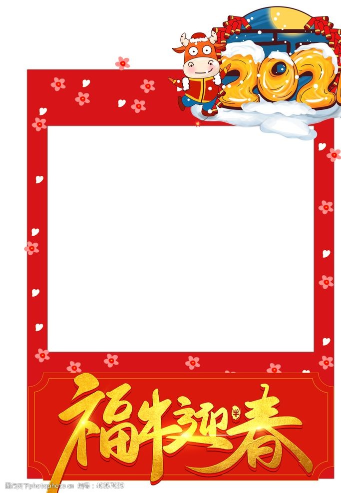 中式灯笼新年装饰拍照框图片