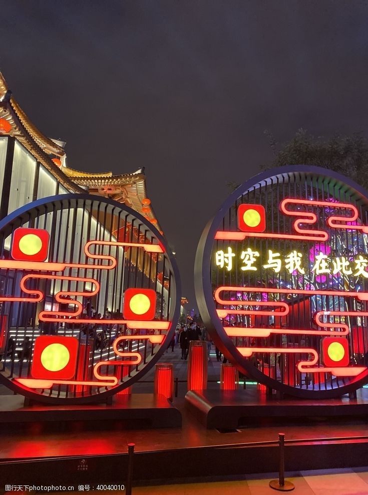 陕北夜景图片