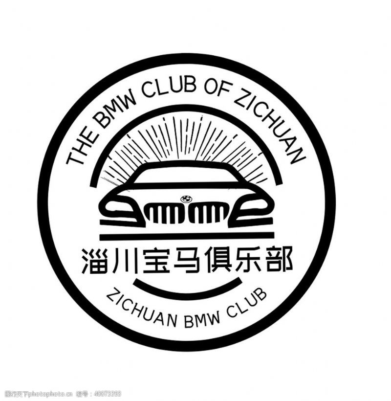 宝马汽车广告宝马车友会标志LOGO图片