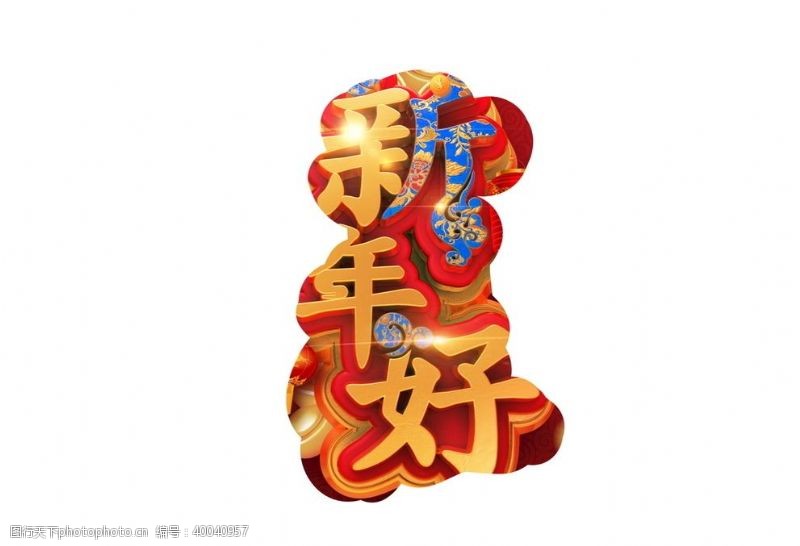 猪年海报C4D渲染新年春节艺术字图片