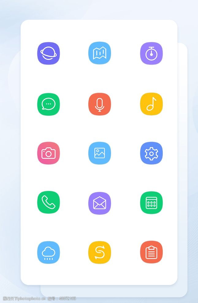 网页icon彩色线性手机主题矢量icon图图片