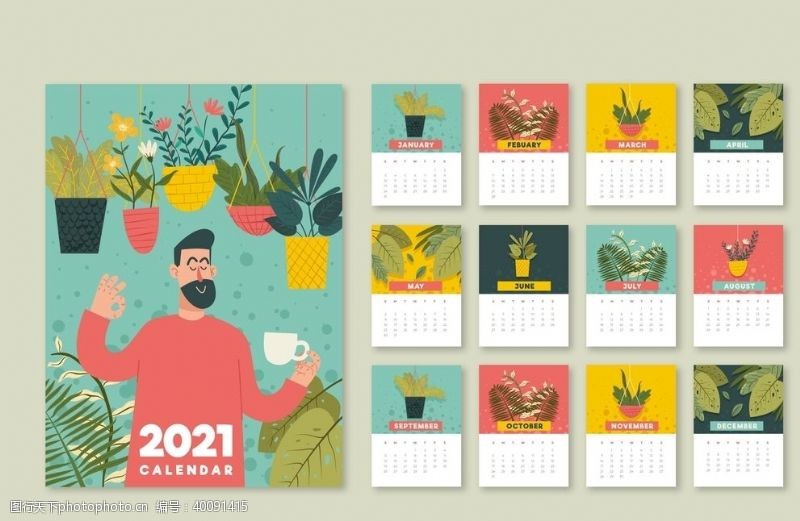 创意日历创意插画2021日历模板设计图片