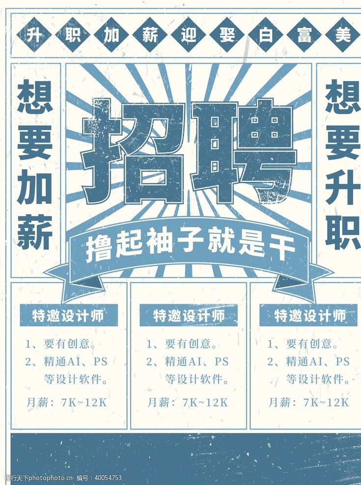 简约大气单页单页模板图片