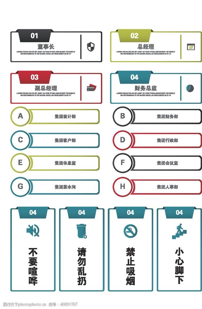 导视标识公司创意门牌图片