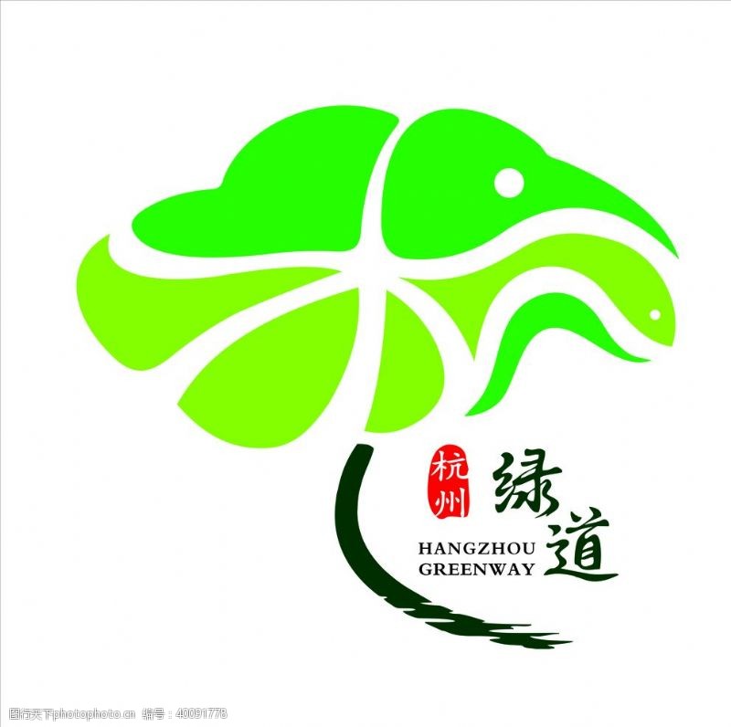 跑步杭州绿道图片