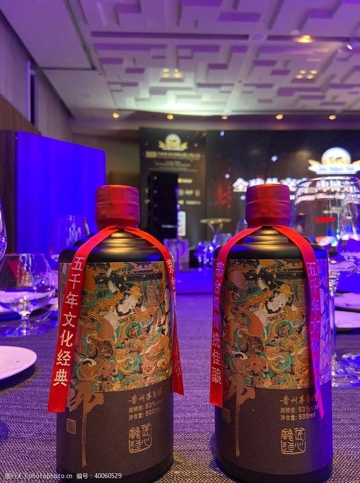 匠河坊酱香酒实拍图片