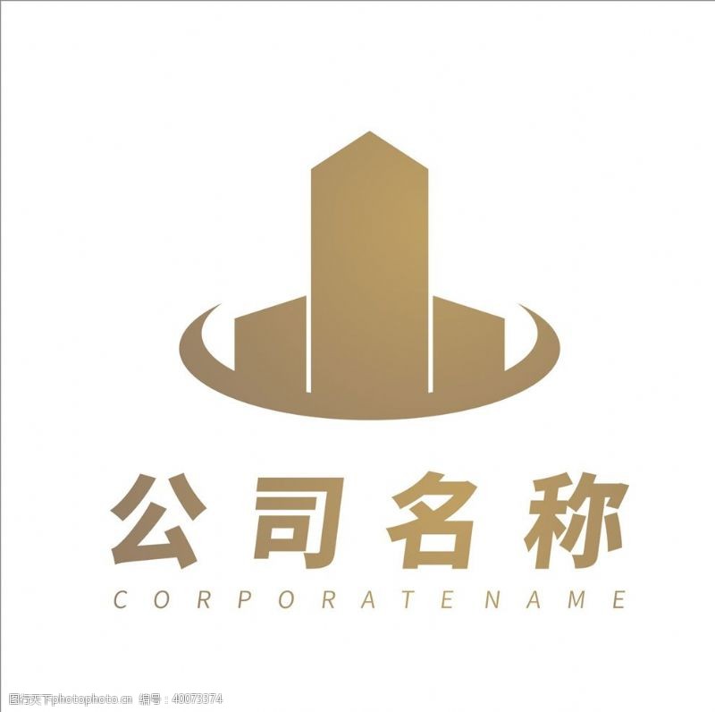 瑜伽矢量图建筑公司logo图片