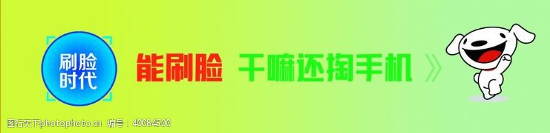 京东售卖机图片