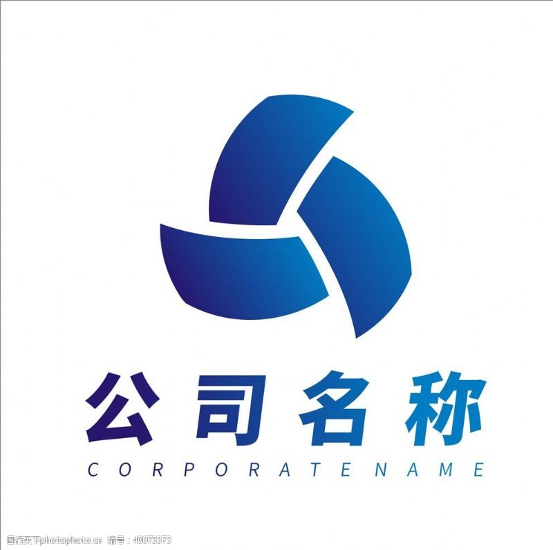 商务图标logo设计图片