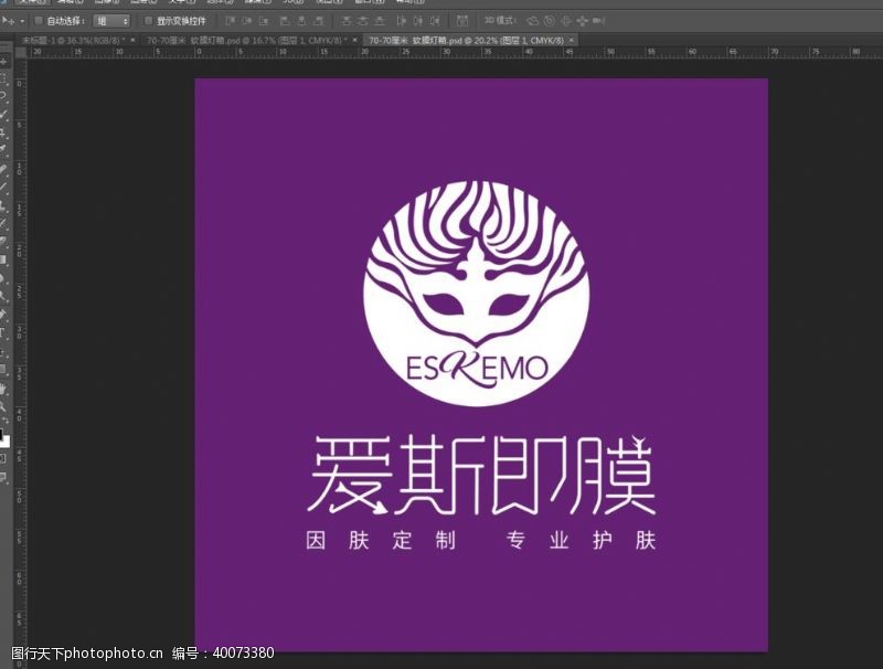 美容图标美容护肤logo设计图片