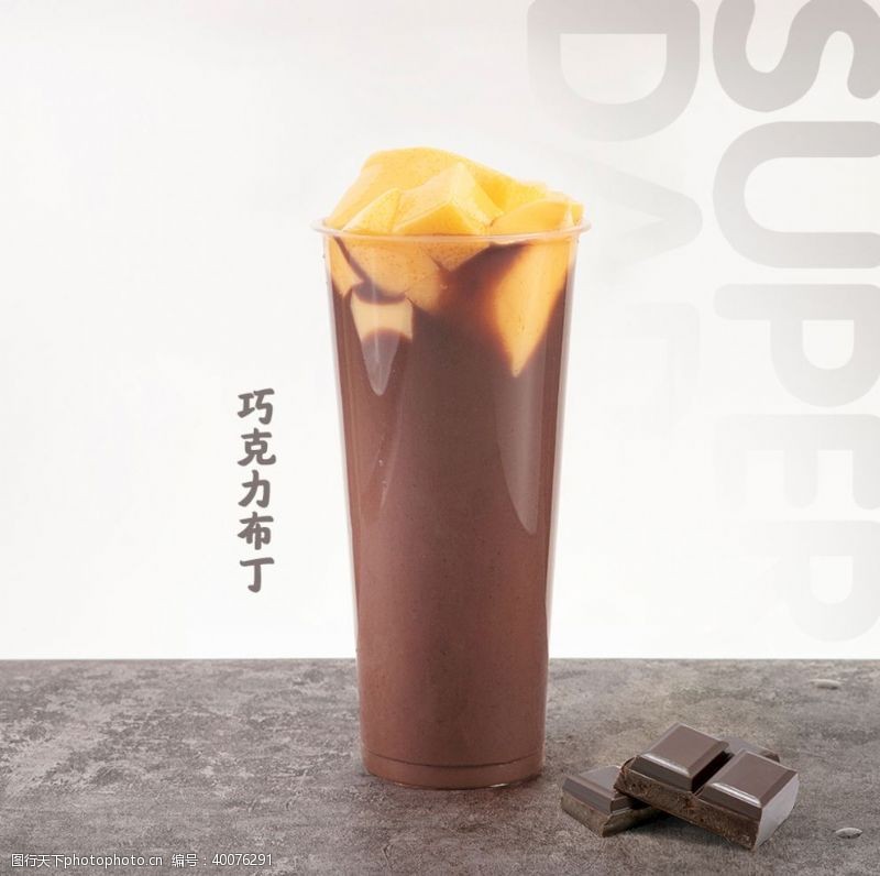 巧克力布奶茶店海报图片