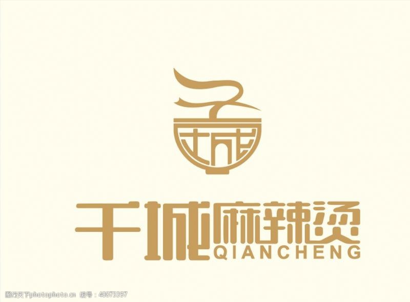 字母logo千城麻辣烫logo图片