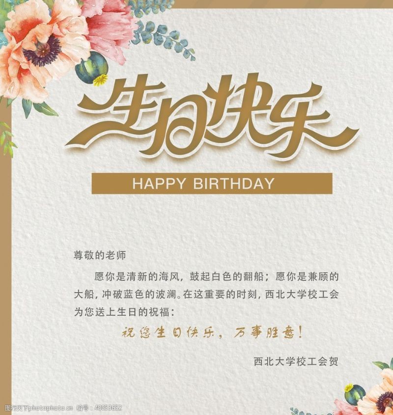 蛋糕名片设计生日贺卡内页图片