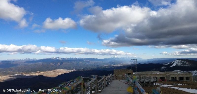 香格里拉石卡雪山图片