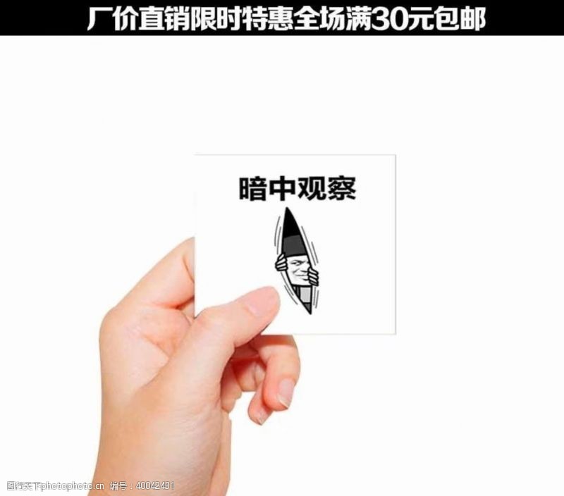 产品展示淘宝详情设计图片