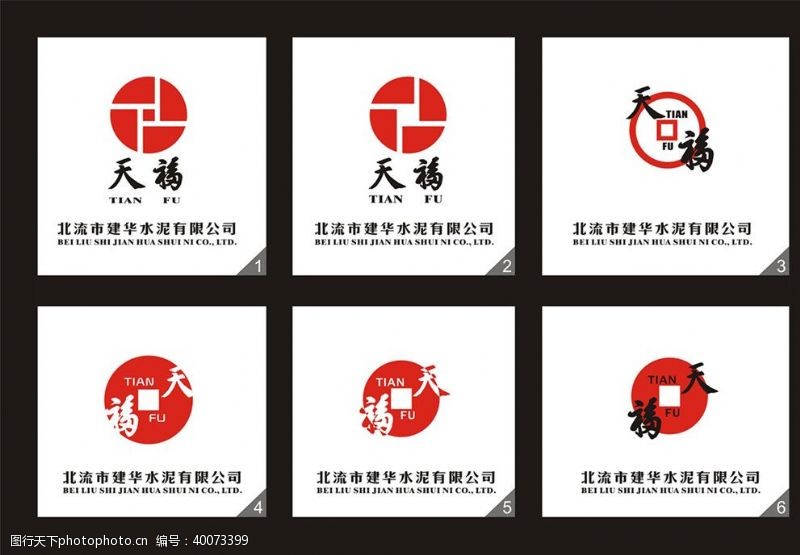 字母logo天福LOGO设计图片