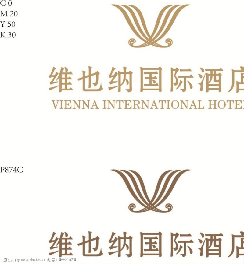 适量维也纳酒店logo图片