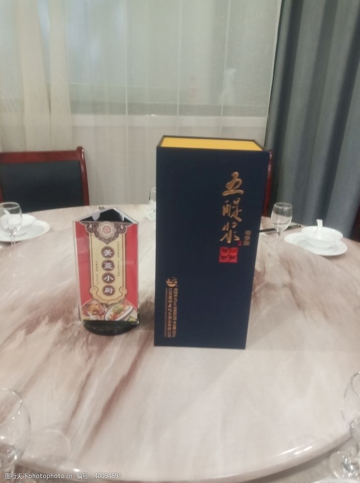 美食城五醍浆白酒图片