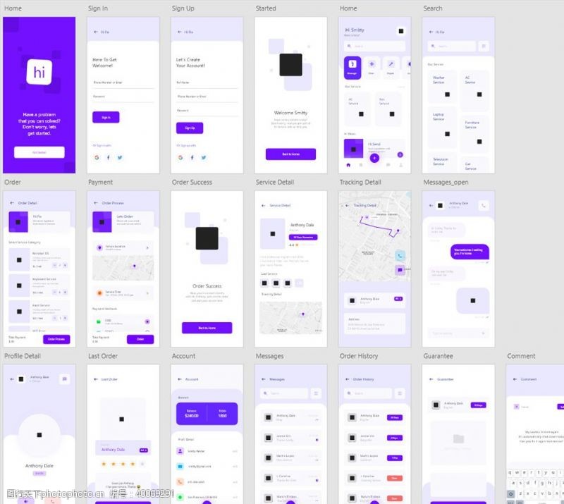 紫色首页xd上门维修服务售后app移动图片