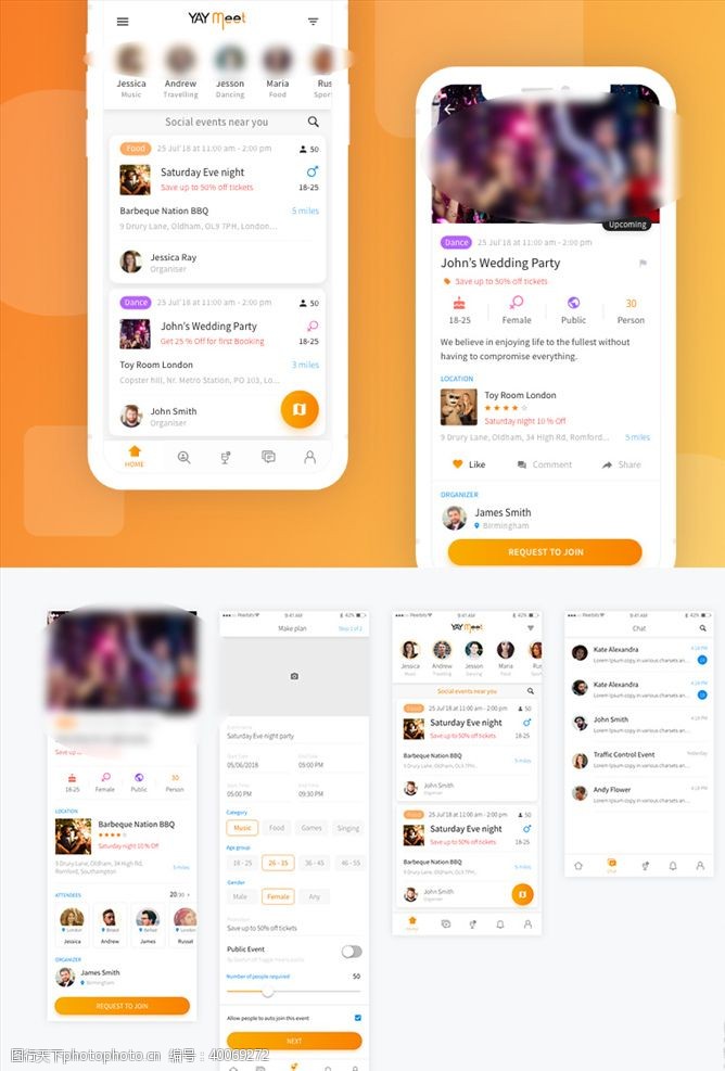 手机appxd社交活动橙色UI设计列表页图片