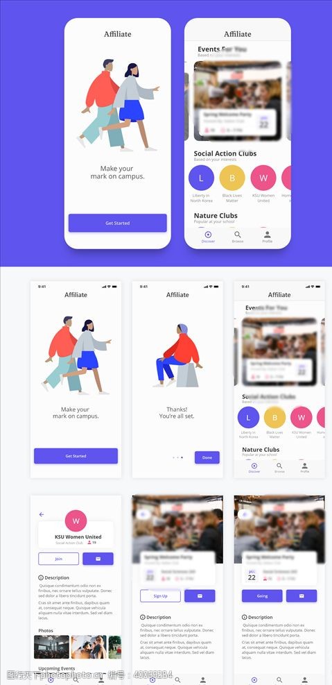 手机appxd设计紫色UI设计引导页首页图片