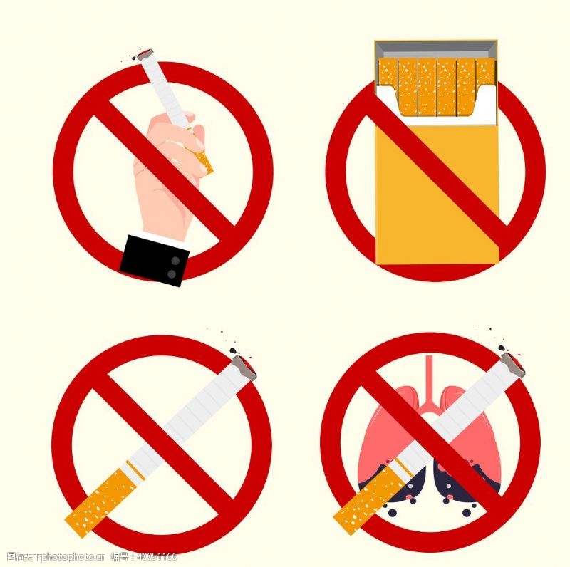 禁烟标志吸烟有害健康图片