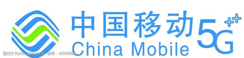 电信标志中国移动图片