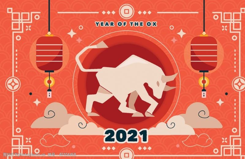 剪纸风2021新年海报牛年剪纸素材图片