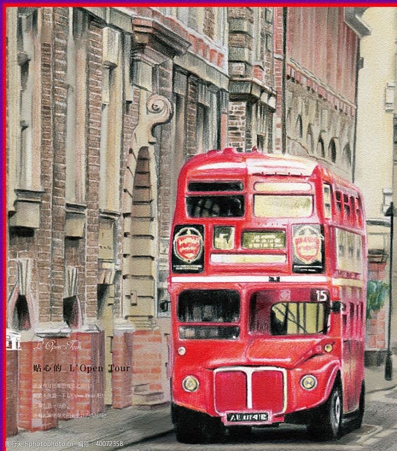 油画色彩巴士图片