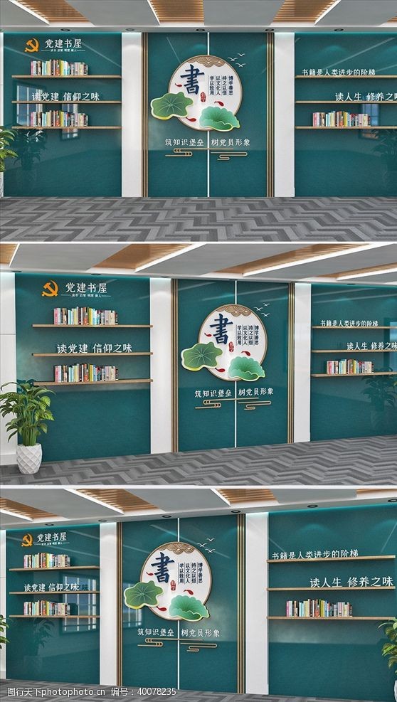 茶叶文化茶文化墙图片