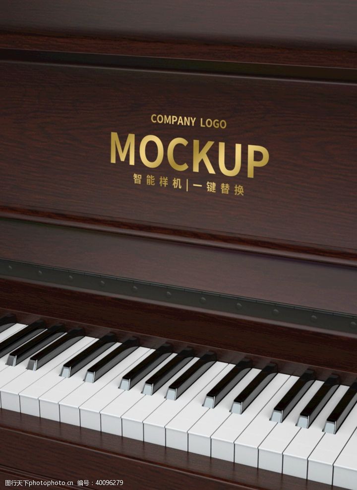 音乐海报钢琴logo样机图片