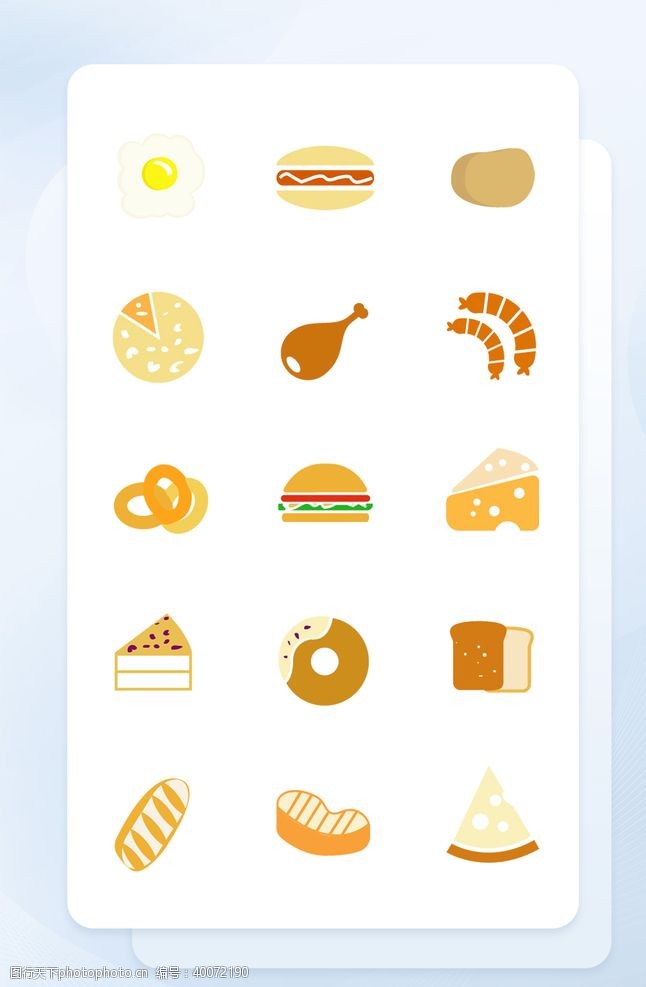 矢量甜品烘焙面包甜品面形矢量icon图图片