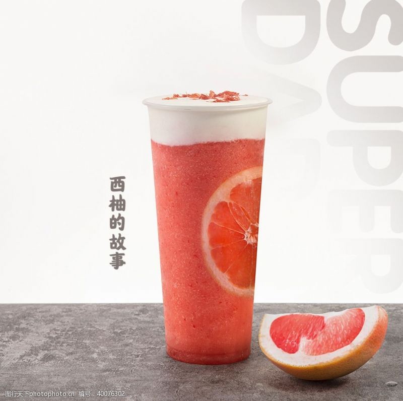 奶茶广告奶茶店海报图片