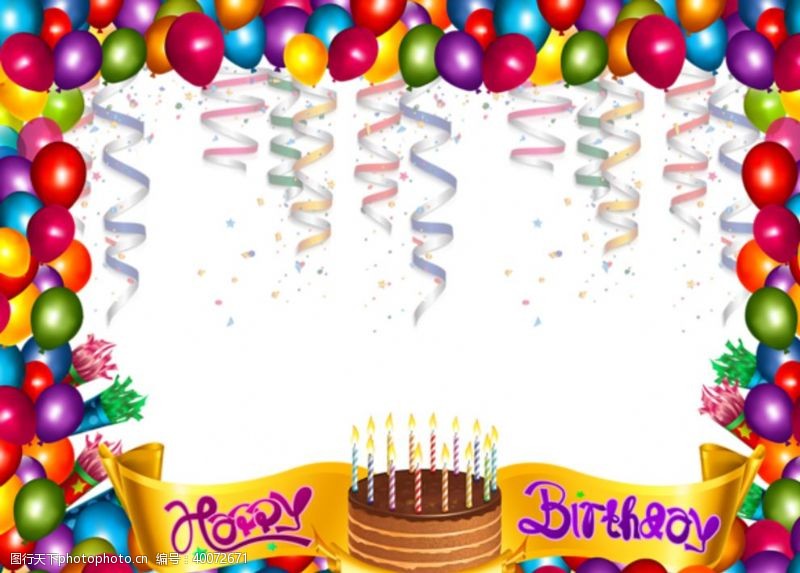 角球气球生日图片