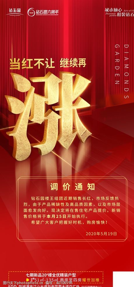 cad素材热销图片