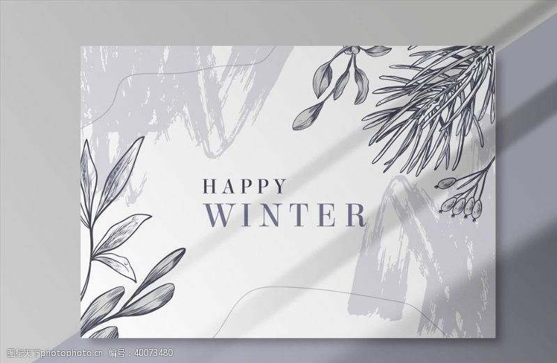 花边矢量素材手绘冬季卡片矢量模板图片
