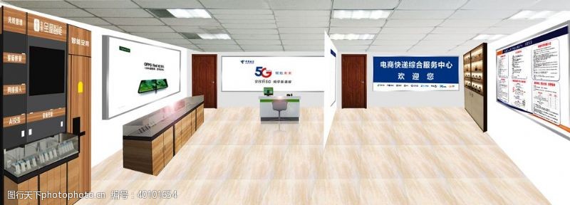 5g手机店室内效果图图片