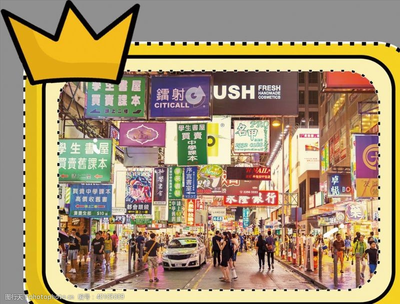 香港老街图片免费下载 香港老街素材 香港老街模板 图行天下素材网