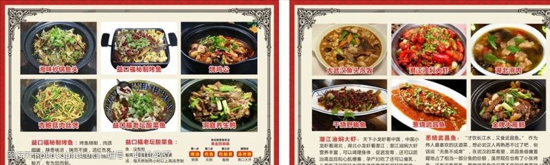 砂锅虾特色推荐菜图片