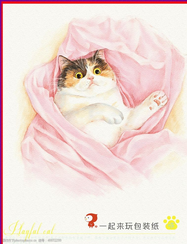油画色彩小猫图片